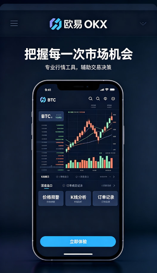 欧交易所app官网智能量化策略
